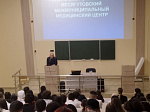 В международный день невролога прошла международная конференция, посвященная вопросам неврологии