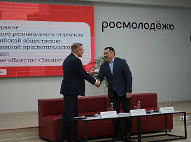 Наблюдательный совет общества «Знание» возглавил Глава РБ Р.Ф.Хабиров, заместитель — д.м.н. М.В.Забелин