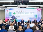 От лаборатории к пациенту: в Уфе прошел II Международный форум «Неделя урологии и онкологии»