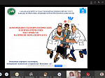Comorbid Neurology online conference