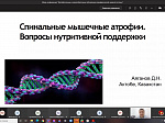 Состоялась международная телеконференция по заболеваниям периферической нервной системы