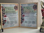 В Городском культурно-досуговом центре (ДК «Химки») состоялся Всероссийский хореографический конкурс «Весенние встречи. Уфа»