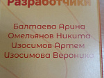 Финалисты регионального этапа конкурса управленцев «Лидеры России» - преподаватели БГМУ презентовали деловую игру "Полезные привычки"