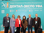 В Уфе состоялась Всероссийская конференция «Современная стоматология — наука и практика», приуроченная к полувековому юбилею стоматологического факультета БГМУ