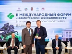 От лаборатории к пациенту: в Уфе прошел II Международный форум «Неделя урологии и онкологии»
