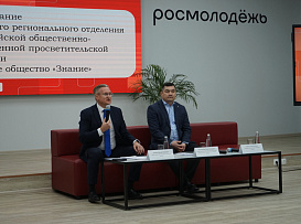 Наблюдательный совет общества «Знание» возглавил Глава РБ Р.Ф.Хабиров, заместитель — д.м.н. М.В.Забелин