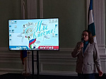 Мероприятие «Крымская весна – десять лет вместе»