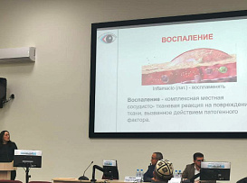 Отчет о конференции «Перспективные направления диагностики и лечения заболеваний глаз»