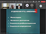Международная научно-практическая конференция «Социально-гуманитарные основания формирования здорового образа жизни»