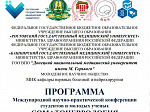 Поздравляем победителя международного конкурса по неврологии Аиду Загретдинову