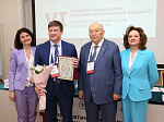 VI Терапевтический форум "Мультидисциплинарный больной"