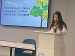 В Университете состоялась конференция, посвященная Году семьи
