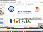 На кафедре философии БГМУ состоялась Международная научно-практическая конференция «Социальная работа в современном обществе: настоящее и будущее»