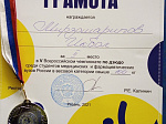 Студенты БГМУ стали призерами V Всероссийского чемпионата по дзюдо среди студентов медицинских и фармацевтических вузов России