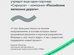 Молодые ученые Башкортостана смогут принять участие в программе «Гранты докторантам»