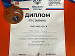 Команда БГМУ завоевала бронзу чемпионата России по мас-рестлингу 