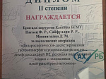 Артур Марсович Авзалетдинов - обладатель премии «Золотой скальпель» / хирурги клиники выполнили лучшие операции в республике 