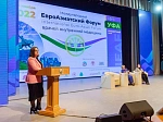 1 Международный Евроазиатский Форум врачей внутренней медицины (МЕАФ / IEAF), посвящённый 90-летию основания БГМУ, проводился 10 - 11 ноября 2022