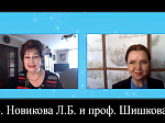 Региональная конференция «Вейновские чтения: междисциплинарная неврология» 