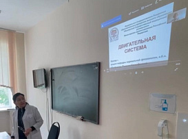 Реализация программы академической мобильности по дисциплине «Нормальная физиология»