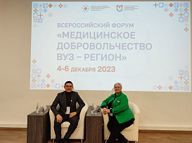 Сотрудники БГМУ участвуют в форуме «Медицинское добровольчество вуз-регион»