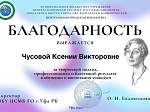 Наши студенты стали победителями видеоконкурса «Цветаевские строки»