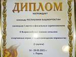 Старший преподаватель кафедры физической культуры БГМУ Ильнар Салаватов вместе со своей семьей в составе сборной Республики Башкортостан стал победителем Х Всероссийских зимних сельских спортивных игр в г. Пермь