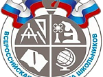 В БГМУ прошел региональный этап Всероссийской олимпиады школьников по химии