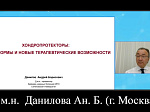 Региональная конференция «Вейновские чтения: междисциплинарная неврология» 
