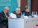 В Университете подвели итоги XIV Пленума Российского общества патологоанатомов (РОП) 