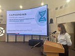 XXXV университетские неврологические чтения завершают учебный год