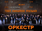 Бесплатные мероприятия и акции по Пушкинской карте в Кировском районе Уфы