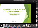 Международная телеконференция «Кардиология-неврология»