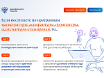Поступающим на целевое обучение
