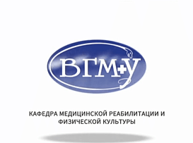Международное сотрудничество и реализация программ академической мобильности по неврологии