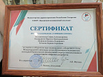 Студенты медицинского колледжа БГМУ приняли участие в отборочном туре Международной олимпиады с использованием интерактивных цифровых разработок 