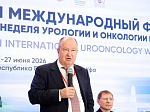 Ведущие эксперты обсудили ключевые вопросы современной медицины на пленарной сессии II Международного форума «Неделя урологии и онкологии в Уфе»