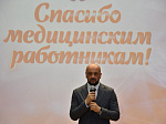 В Башкирском государственном медицинском университете прошло торжественное вручение наград ко Дню медицинского работника 