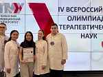 Студенты БГМУ завоевали бронзу на Всероссийской олимпиаде терапевтических наук