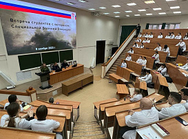 Встреча студентов с участниками СВО