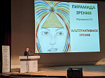 Офтальмологи БГМУ приняли участие в юбилейном XXX Международном офтальмологическом конгрессе «Белые ночи»