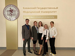 Студенты лечебного факультета  — бронзовые призёры  V Международной олимпиады по истории медицины «Наследие: западная медицина XIX– первой половины XX в.»