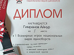 Студенты БГМУ на Всемирных студенческих играх