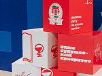 Подведены итоги деловой программы III Всероссийского форума «Медицинские университеты в Приоритете»