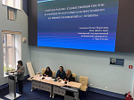 The University held a conference "Language interaction and interculture in the teacher's communication space"