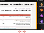 Поздравляем победителя международного конкурса по неврологии Аиду Загретдинову