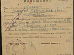 Память народная — восстановление подвига военнослужащих, погибших в эвакогоспитале № 2576 в санатории Шафраново в годы Великой Отечественной Войны