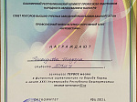 Сборная БГМУ по национальной борьбе Куреш заняла третье общекомандное место на  Универсиаде вузов Республики Башкортостан