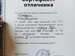 BSMU international students became winners of Total Dictation