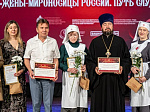 Проректор БГМУ Виталий Викторов принял участие в Православному форуме «Жены-мироносицы России»